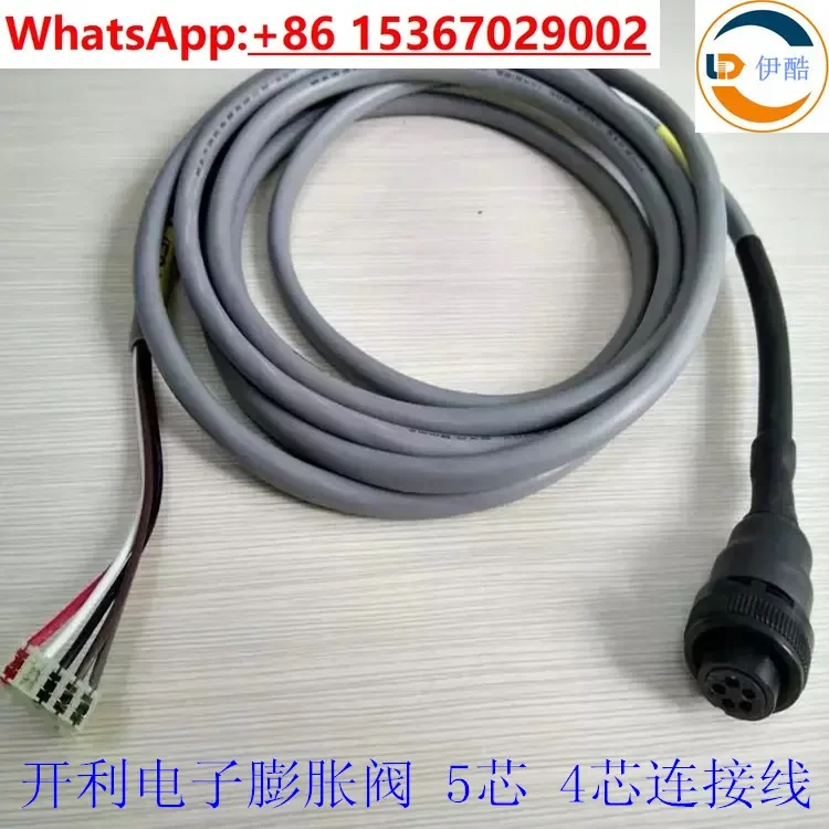 Air conditioning accessories 30HXCHXY unit, electronic expansion valve 5-core signal cable 30HX-CABLE-EXV2