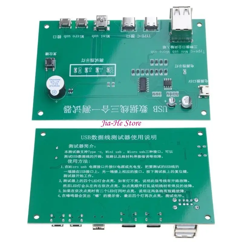 Портативный USB -кабельный тестовый тестер, совместимый с типом C Micros USB -порт 83CF