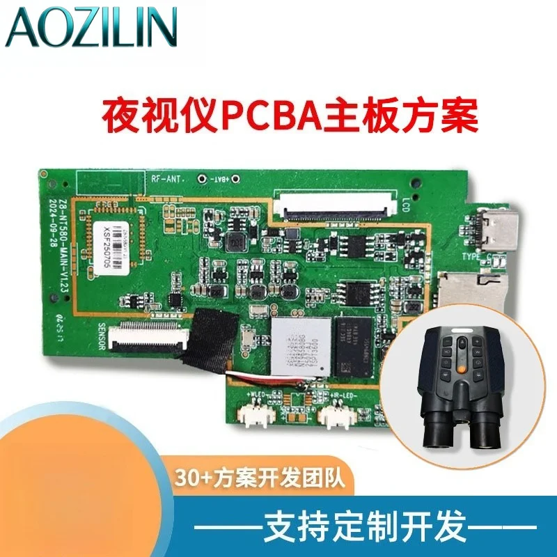 AOZILIN HD Night Vision PCBA Circuit Board for Handheld Binocular Digital Night Vision Device