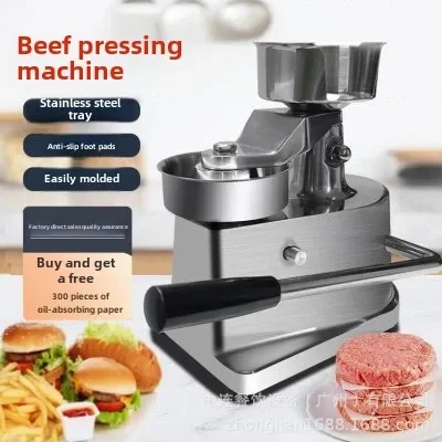 Cake Press Manual Beef Patty Machine 150 Hamburger Patty Forming Machine Cake Press