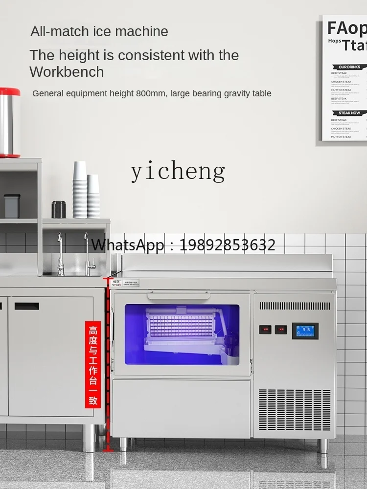 Tqh Ice Maker Commercial Milk Tea Shop Bar Integrated Small Cube Ice Bar Ice Cubes Production