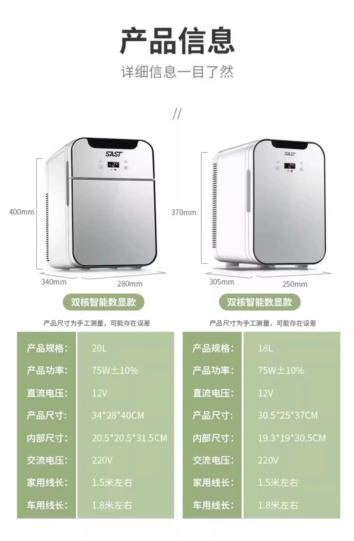 CAR Mini RefrigeratorDormitory Small Single Refrigerator Dual Use in Car and Home refrigerador mini  refrigerators