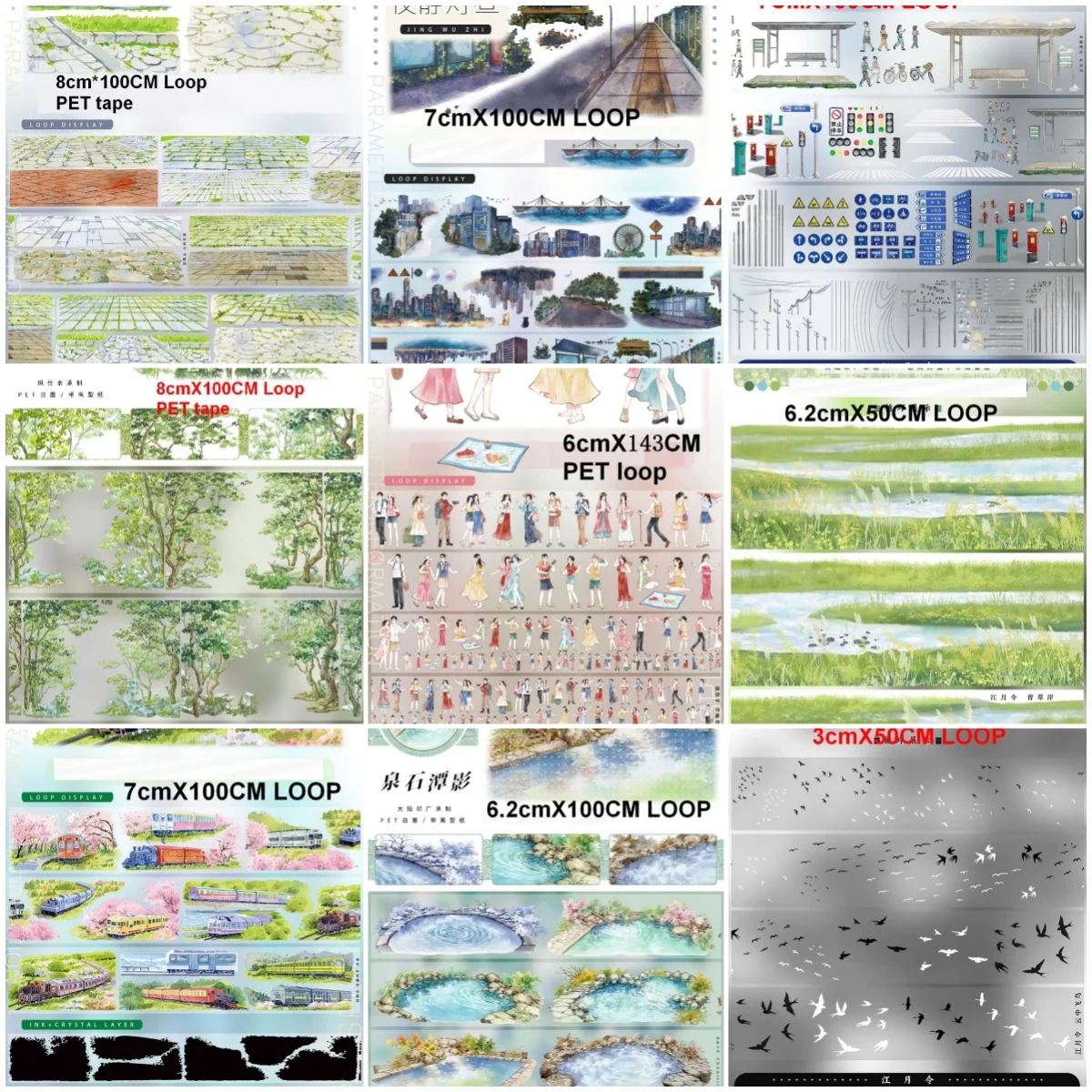 

City Streets Road Landscape Washi PET Tape Sample 1 Loop Zero Colletion2