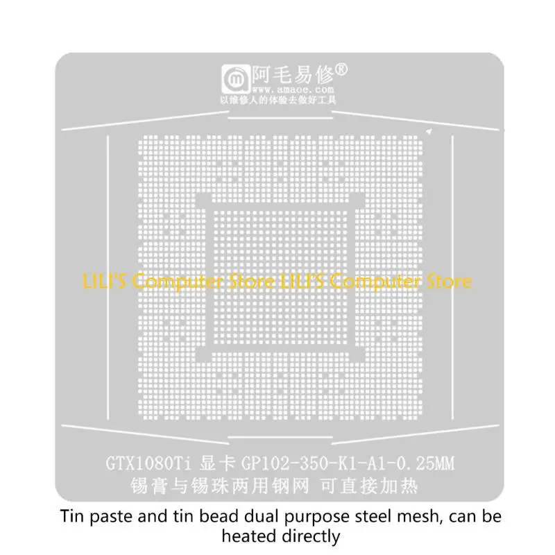 

A52B BGA Reballing Stensil For GTX1080Ti Graphics card GP102-350-K1-A1 Solder ball and solder paste dual-purpose stencil