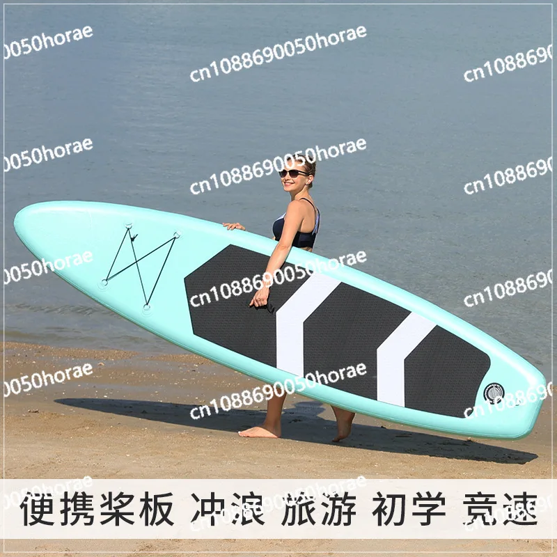 Super Inflatable Surfboard, Vertical Water Racing Adult Paddleboard, 3.2-meter Water Ski Board