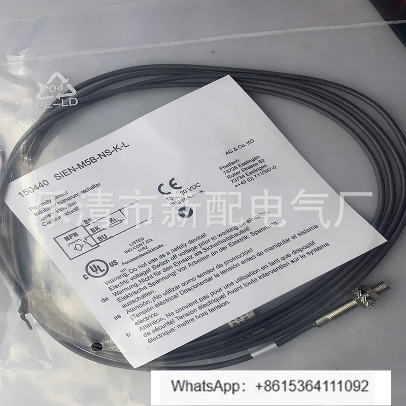 SIEN-M12NB-PO-K-L/S…