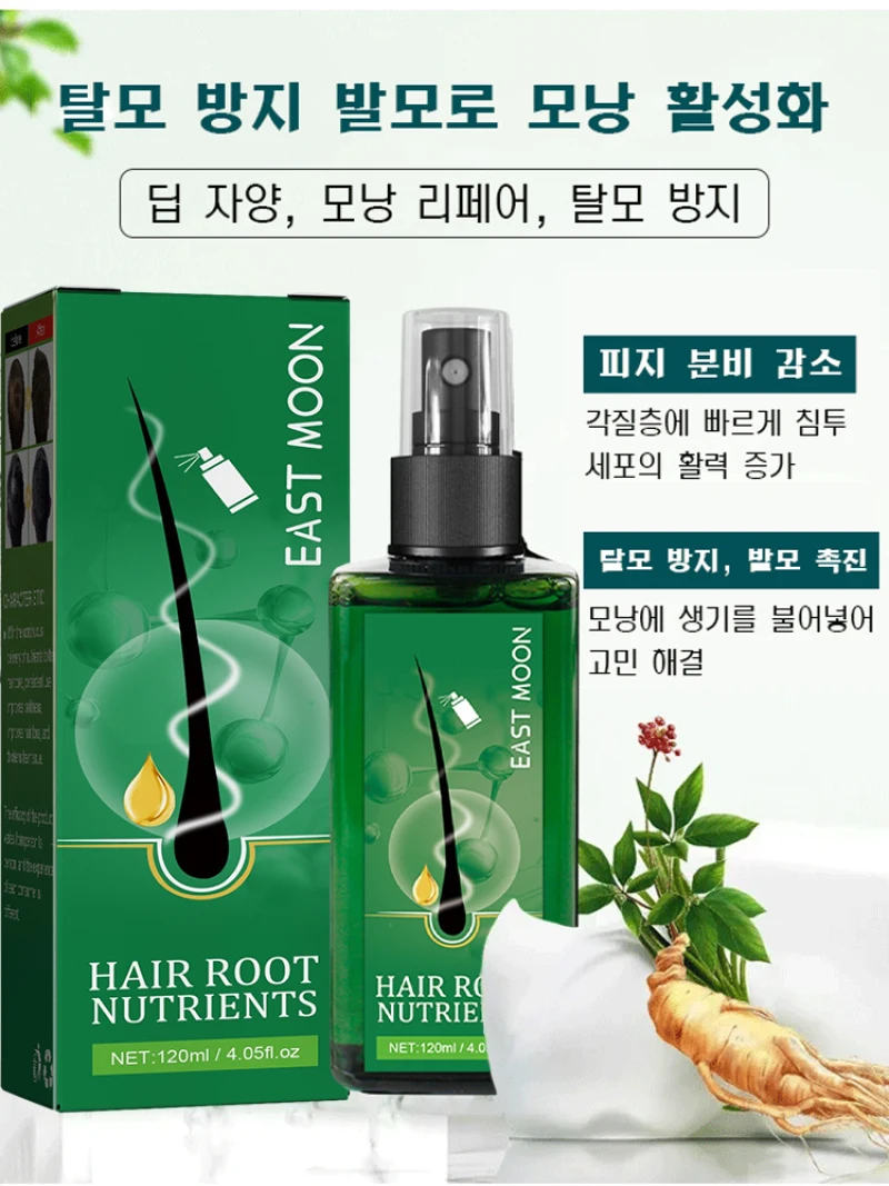 1 + 1 قوي لمنع تساقط الشعر الاصطناعية علاج جوهر الشعر نمو الشعر جوهر إصلاح بصيلات الشعر/تقوية الشعر/التحكم في الزيت #2