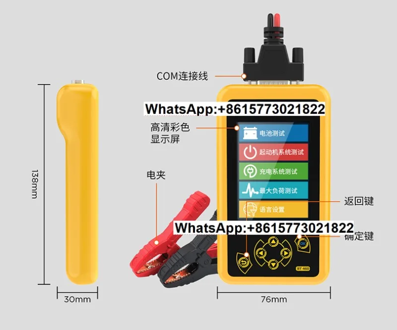 BT460 Au-tomotive B-attery Tester 12V24V