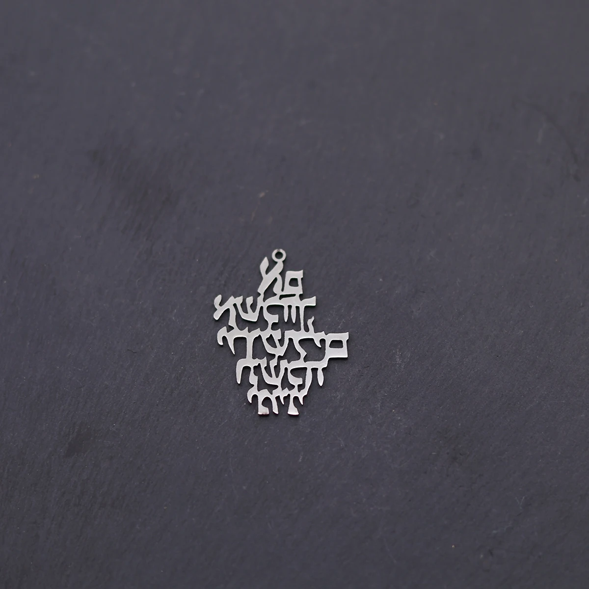 3 قطعة محظوظ Messianic الكتاب المقدس العبرية diy بها بنفسك السحر الفولاذ المقاوم للصدأ قلادة صالح القلائد أساور صنع المجوهرات التمائم لوازم