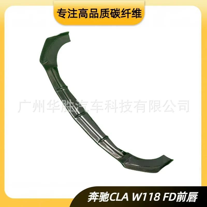 

Suitable for Mercedes-Benz CLA carbon fiber FD front lip front shovel W118 real carbon spoiler front shovel side skirt tail tren
