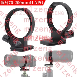 metal Alloy Tripod Ring Mount adapter camera lens support For sigma APO 70-200mm F2.8 II EX DG MACRO HSM lens