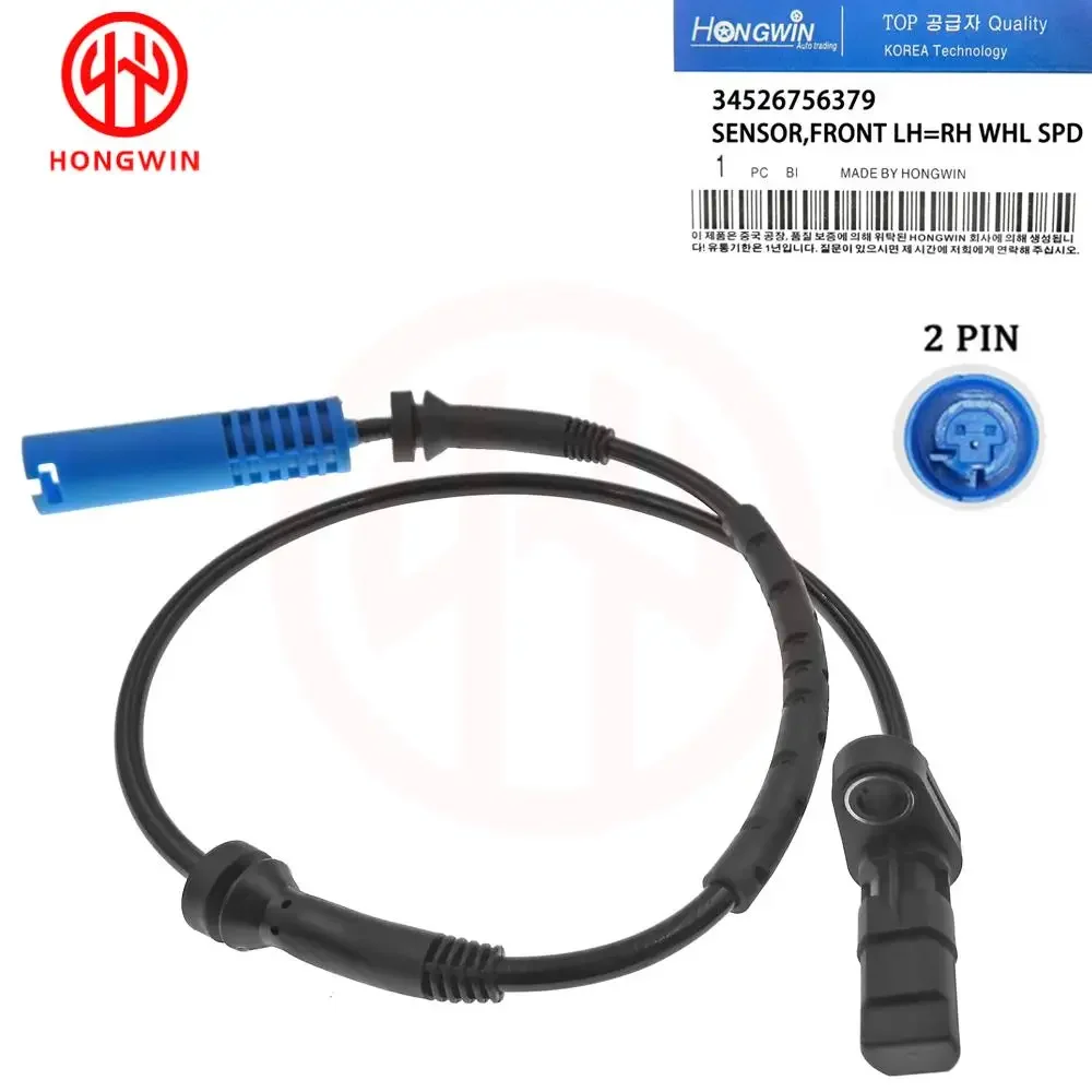 HONGWIN Genuine NO: 34526756379 Front Left & Right wheel speed ABS sensor 0986594529 / 34526752016 Fits For BMW X5 E53 2000-2006