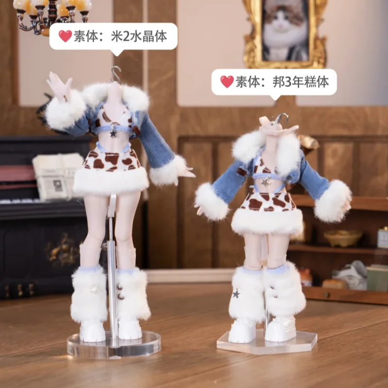 

Come4free Daily Series Caramel Trap 12 Points Bjd Baby Clothes Skirt Set Baby Accessories Dress Up Clothes In Stock