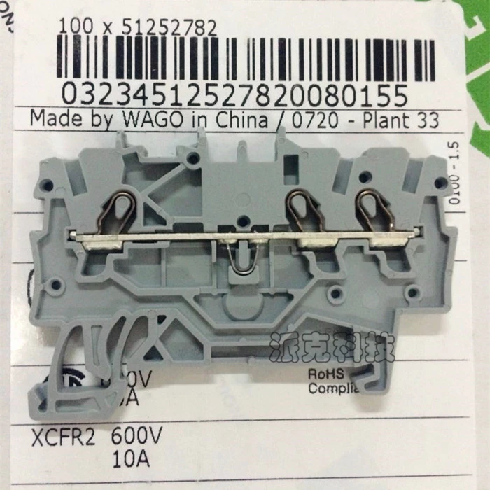 WA/G0 2000-1301 3-wire rail mounted self-locking spring terminal 1mm square