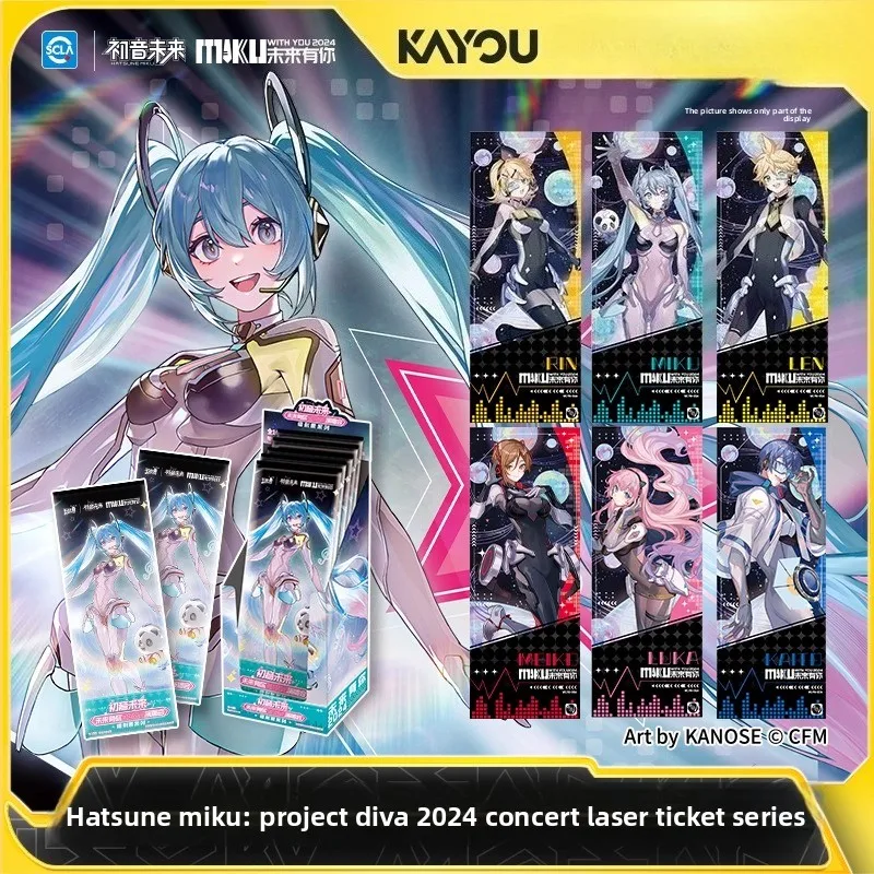 公式2024-future-with-youコンサート限定版レーザークラフトコレクタブルお土産アニメボーカロイド周辺機器レーザーチケット