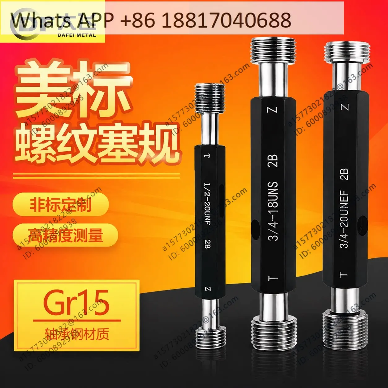 1PC Thread Plug Gauge American Standard Pass Stop Thread Gauge Checking Tooth 3BUNC 6-32 UNF2B
