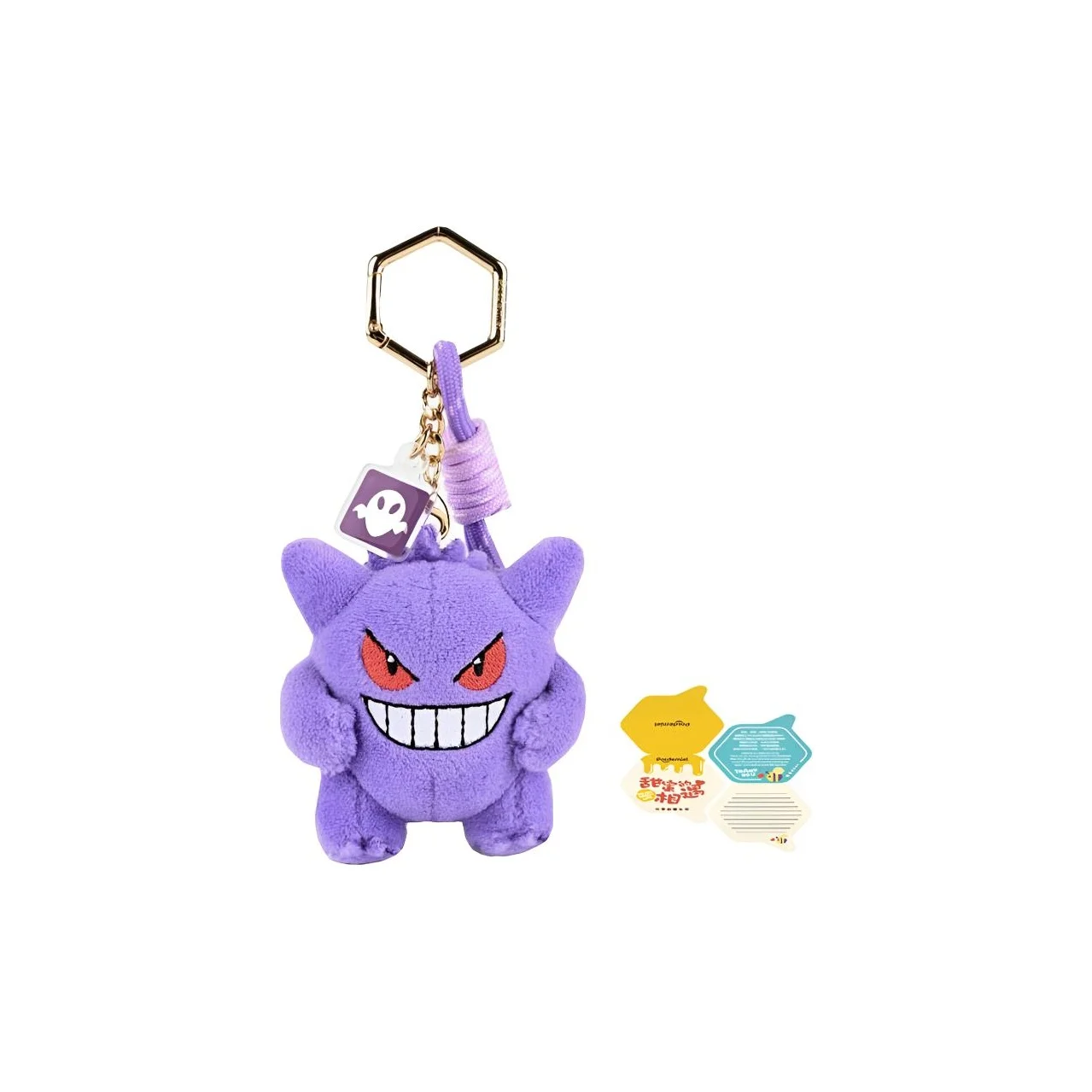 potdemiel-x-pokemon-gengar-peluche-Edition-dreamy-poupees-breloque-en-peluche-hauteur-65-cm-7-cm-hwjk5262