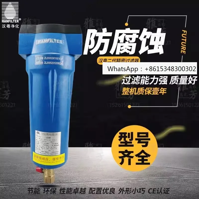 Han Yue Compressed …