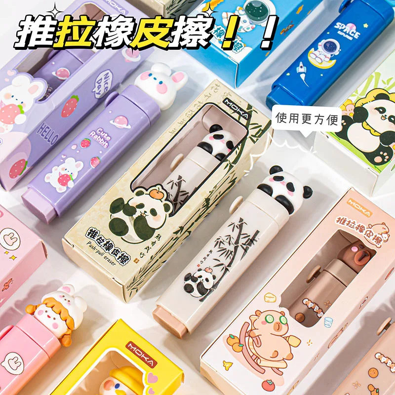 Creative Push-pull Cartoon Cute Eraser Can Replace The Core Telescopic Student Pencil Eraser Children's School Supplies Gifts