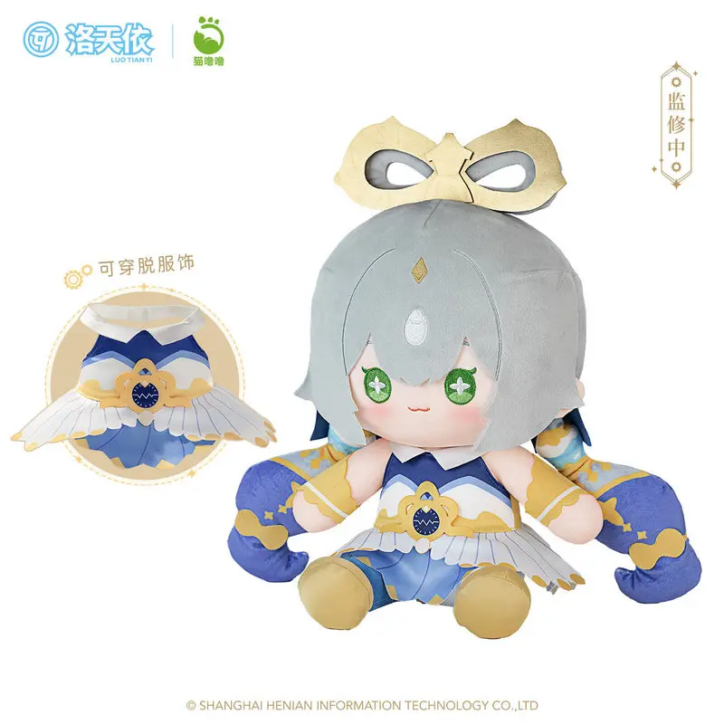 muneco-de-peluche-sentado-de-luo-tianyi-de-vsinger-30-cm-lindo-juguete-de-peluche-de-anime-para-coleccion-y-decoracion-del-hogar-para-fans-del-anime
