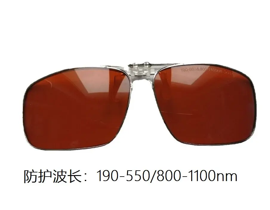 Clip-on laser protective glasses 308 UV 532 green 445/980/1064nm laser marking goggles
