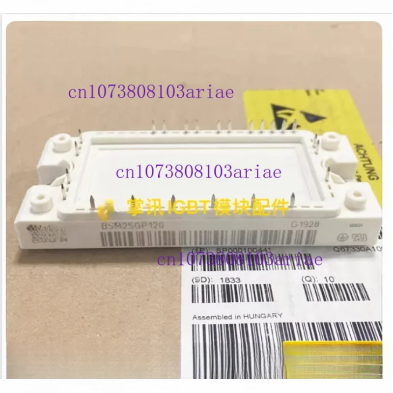 

BSM35GP120 Trans IGBT Module N-CH in stock