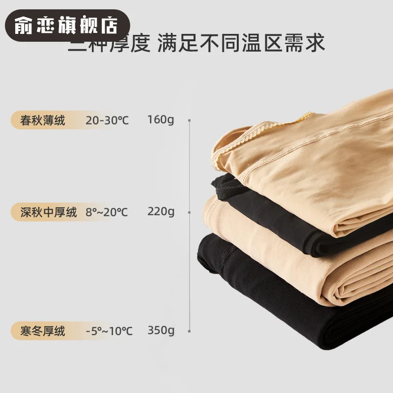 Women Stockings Open Crotch Big Size Velvet Thick Sexy Pantyhose Split Pant Female Tights Plus Size Skin Ladies Tight Crotchless