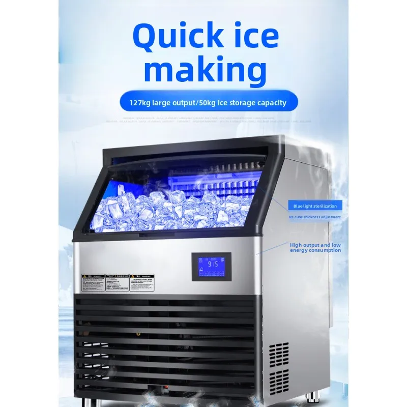 Commercial ice maker, 127kg milk tea shop machine, KTV bar block machine