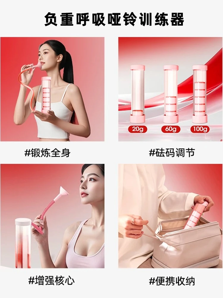 Breathing Dumbbell Trainer Female Male Abdominal Blowing Exercise Resistance Vital Capacity Abdominal Muscles Vest Line