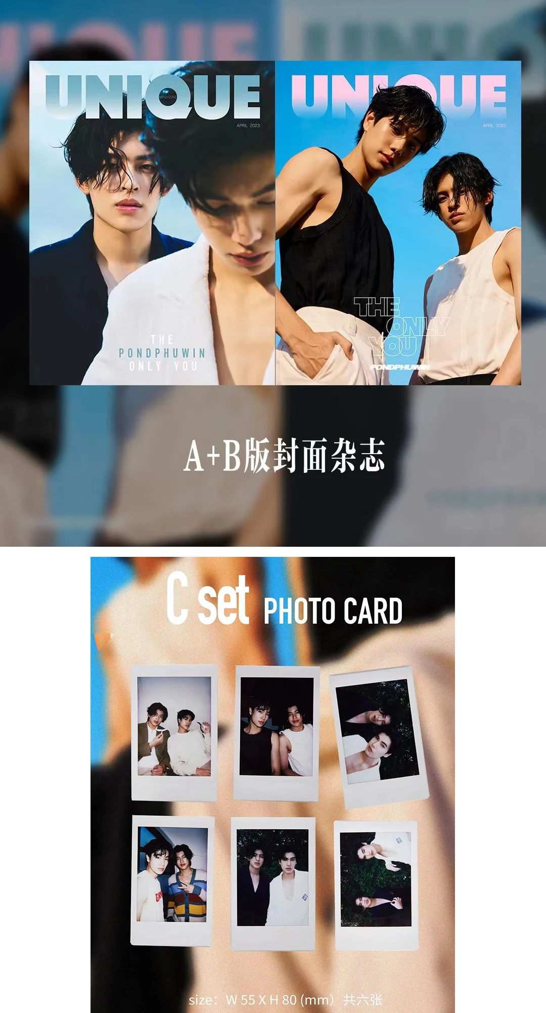 [spots] Thai BL Star PondPhuwin  UNIQUE Magazine+ Cards Only You Cover April 2023