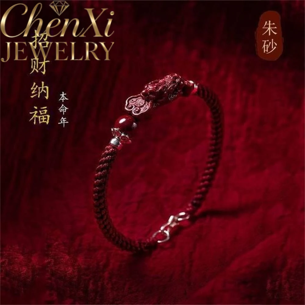 

High-End Cinnabar Kirin Bracelet Luxury Quality Fashion Fine Jewelry Exquisite Elegant Popular Charms Amulets And Mascots Gift
