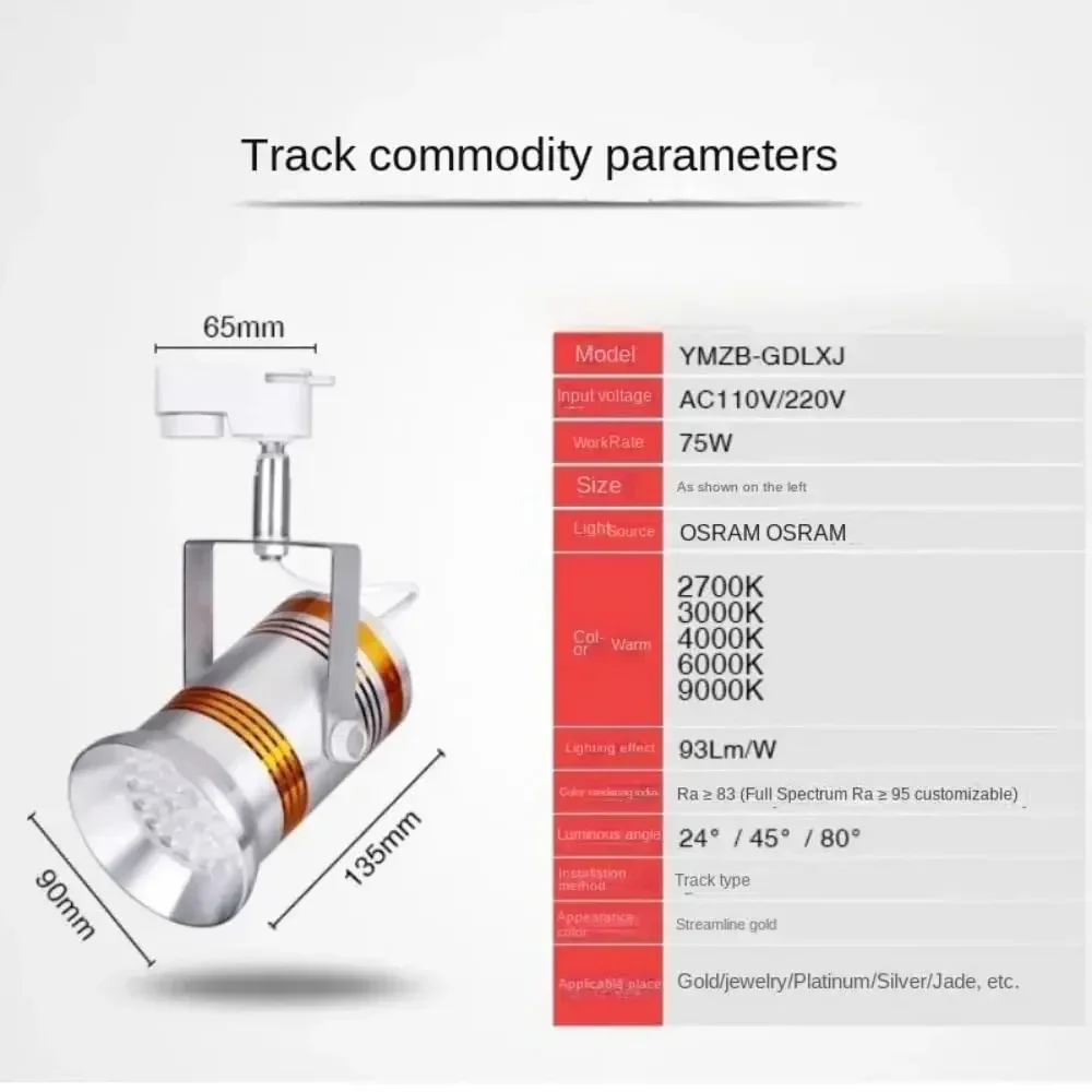 ตะขอไฟ LED สปอตไลท์75W เหมาะสำหรับการจัดนิทรรศการและเครื่องประดับและสินค้าหรูหราในช่วง110ถึง265V บนหน้าจอ