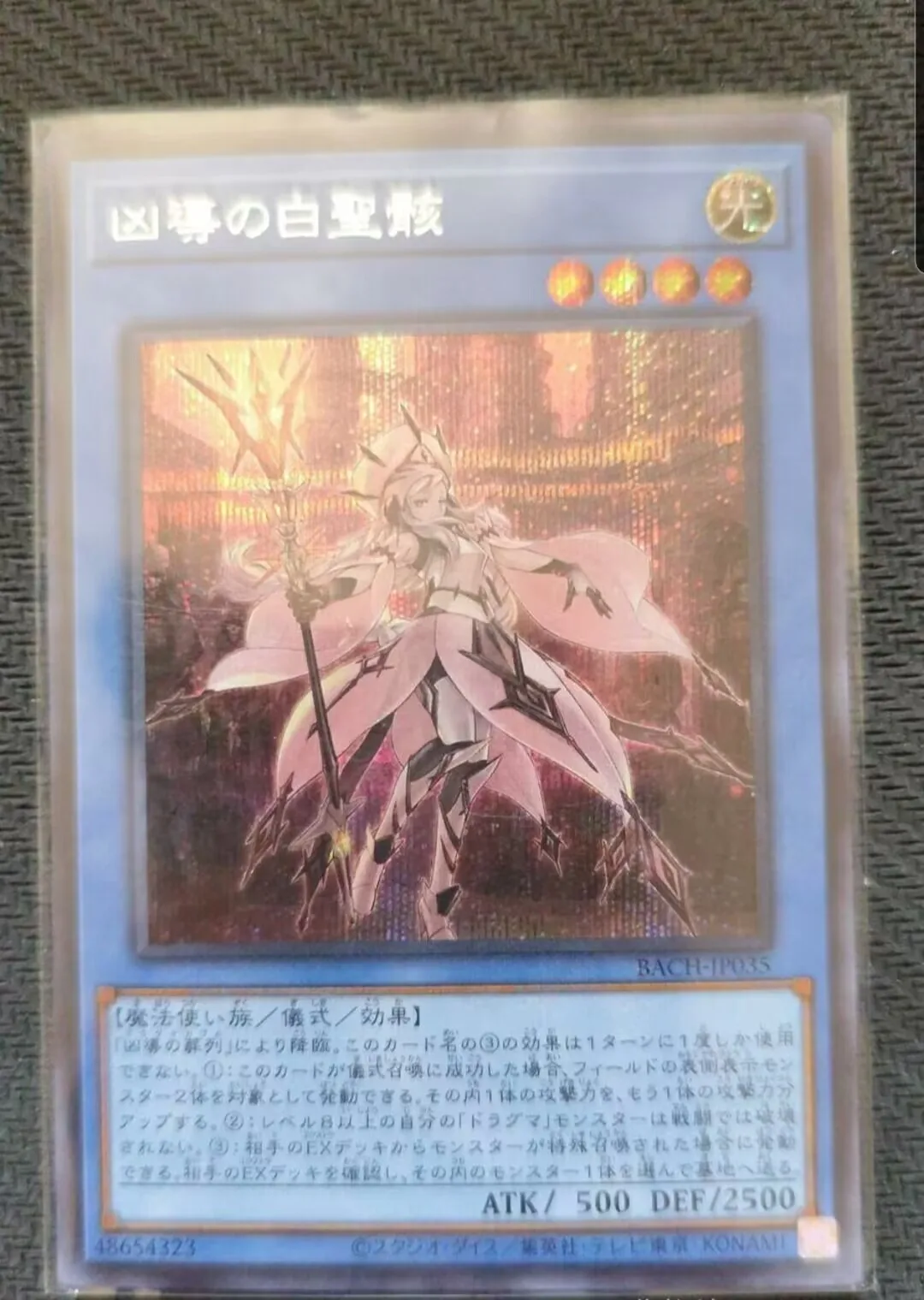 Yugioh KONAMI Duel Monsters Mint Card, Relíquia Branca de Dogmatika, Coleção japonesa rara secreta, BACH-JP035, Yugioh