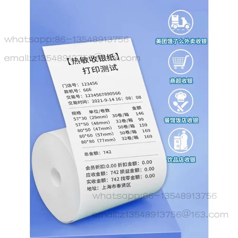 Thermal cash register paper, whole box, high-end printer, takeaway supermarket, catering receipt paper, spot