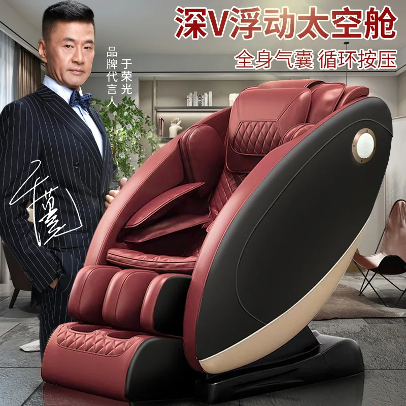 Leisure Home Massage Chair Full Body Waist Back Multifunctional Space Capsule Gift Massager