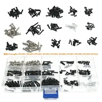 RC Car Parts Screw Tool Box for HB ZP1001 ZP1002 ZP1003 ZP1008 ZP1010  Metal Screws Fastener Kit Repair Tools  RC Car Spare Part