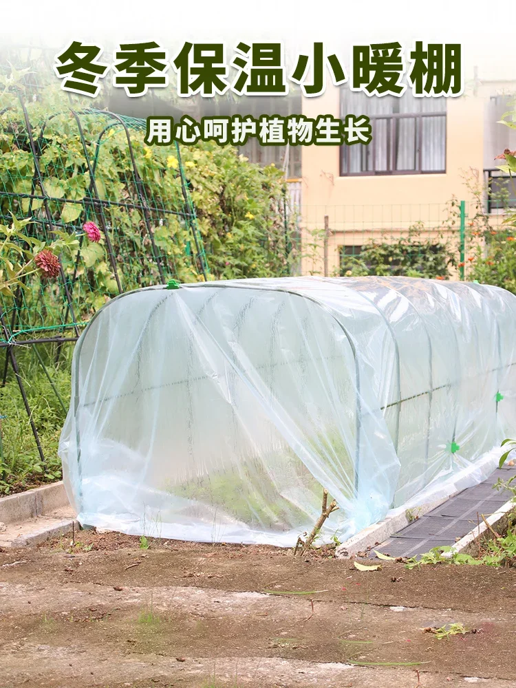 Greenhouse Flower Stand Succulent Thermal Insulation Room Windproof Sunscreen Rainproof Plant Warm  Shed