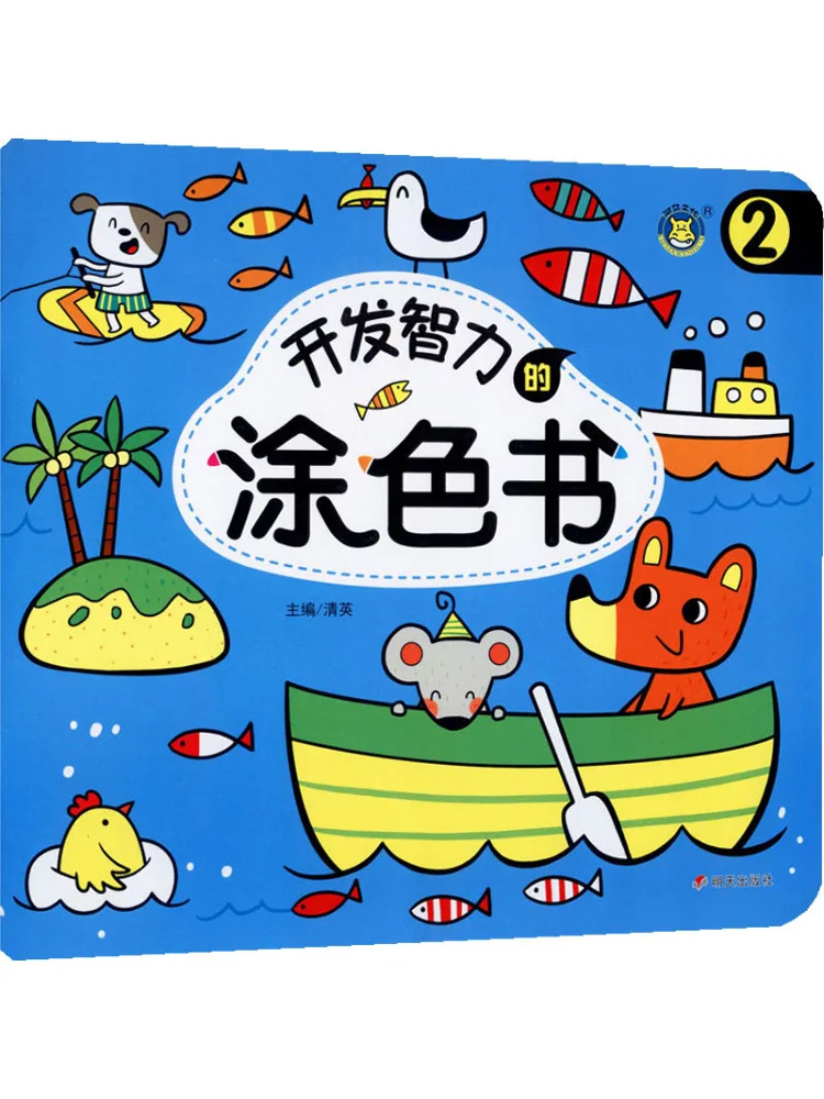 

Книга-раскраска Winhare для развития интеллекта 2.