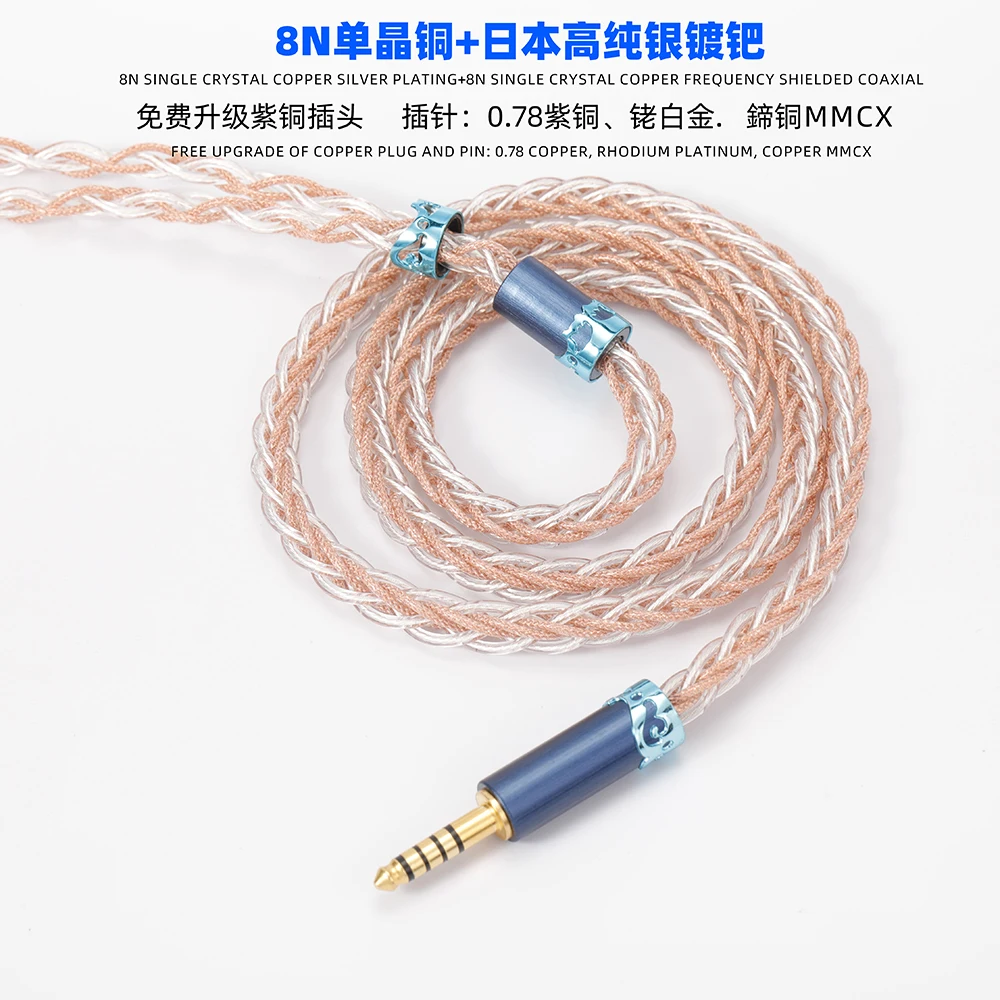 

8N shielded single crystal copper+5n high purity silver 4.4mm 3.5mm 2.5mm red copper plug 0.78cm red copper mmcx qdc ie900 hd650