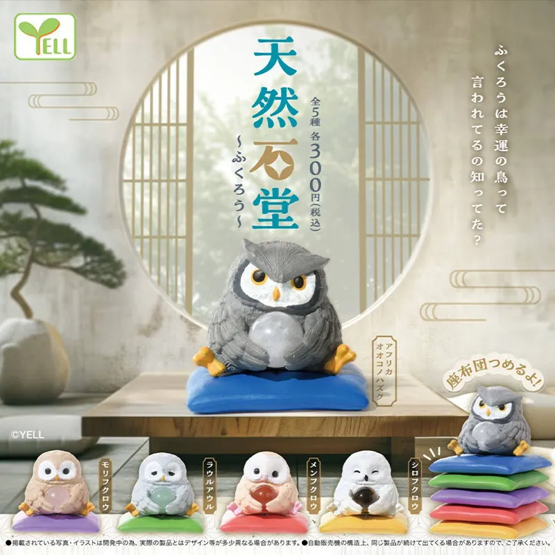 

Yell Gashapon Meditation Owl Figurine Fortune Holding Natural Crystal Ball Mini Resin Ornament For Home Desktop Decor