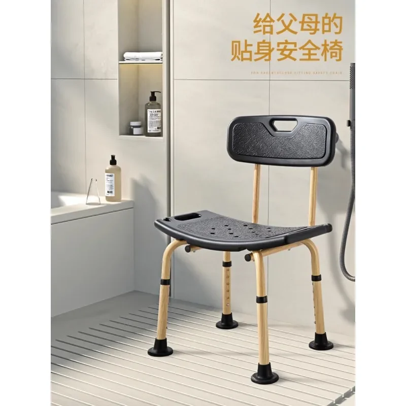 

Shower Stool for Elderly and Pregnant Women, Non-slip Bathroom Seat, Home Use, Specialized Bath Chair for Showering