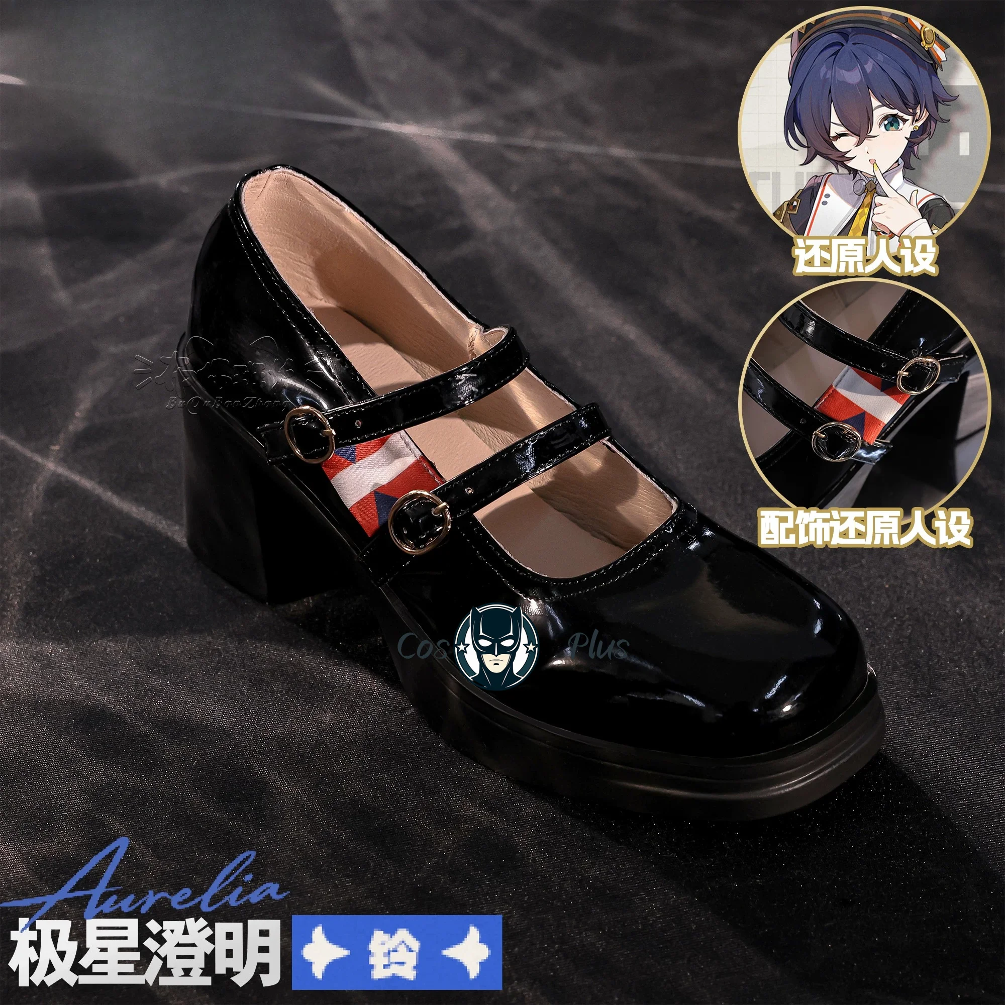 Chaussures de Cosplay Zenless Zone Zero Belle, accessoires de Cosplay brillants des étoiles, accessoires pixiv