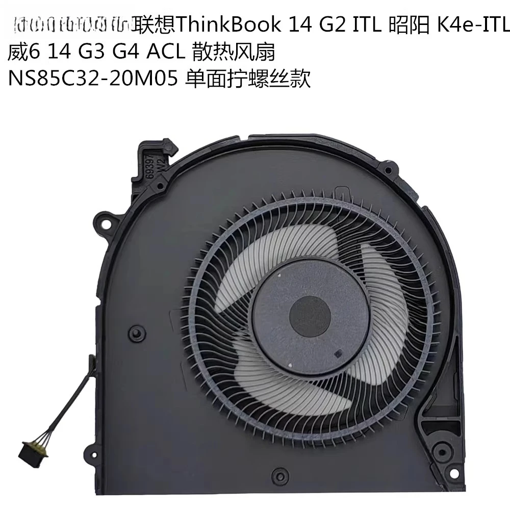 

Вентилятор для Lenovo ThinkBook 14 G2 ITL Zhaoyang K4e-ITL Wei 6 14 G3 G4 ACL