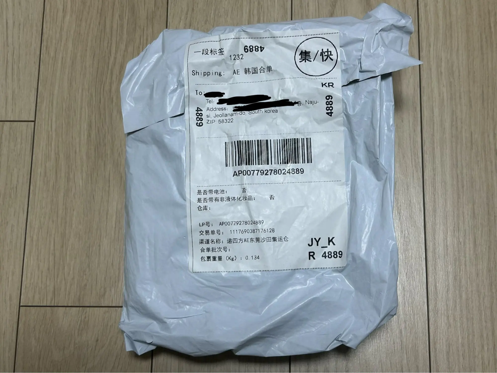 구매후기