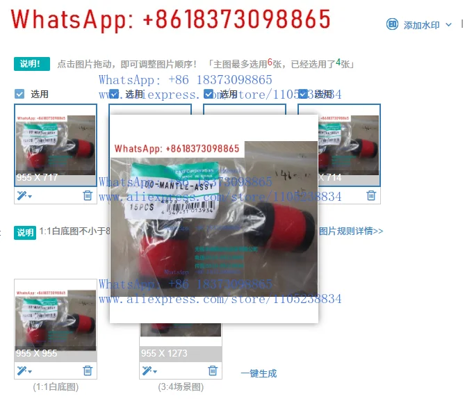 1PCS F3-550570 M300…