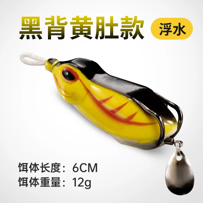 Simulated Thunder Frog Road Fishing Tailspin Micro Spinnerbait Bass Trout Deracou Spinner Vib Vibrating Tail Rotating Blade Spin view 6