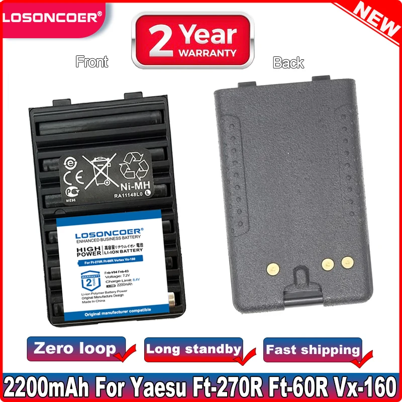 FNB-V94 FNB-V83 FNB-83 FNB-V83 Battery For Yaesu Ft-270R Ft-60R Vertex Vx-160 Vx-168 Vx-180 Vx-210 Vxa-220 Vx-414 Vx-417 Hx-370S