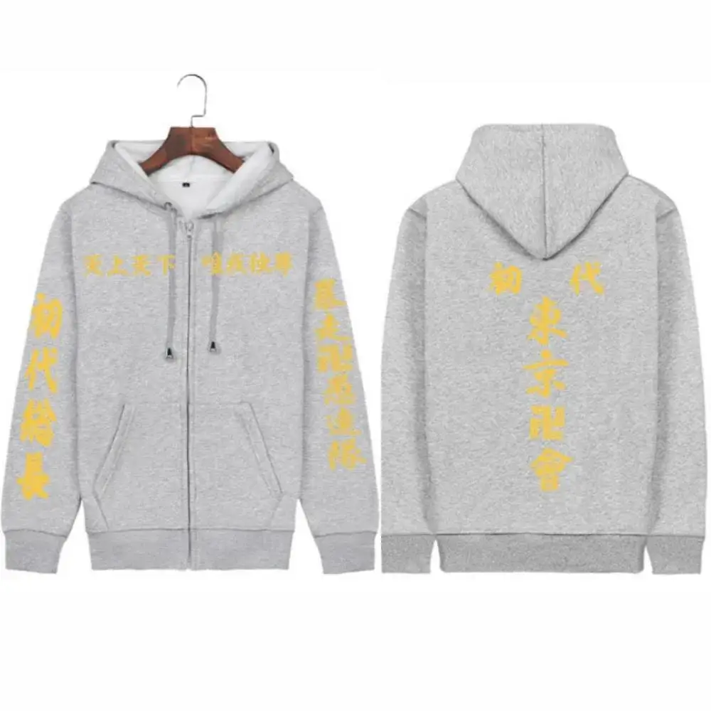 Tokyo Revengers Zipper Hoodies Jacket Long Sleeve Fleece Streetwear Men Women Casual Loose Zip Up Sweatshirts Jacket Coats