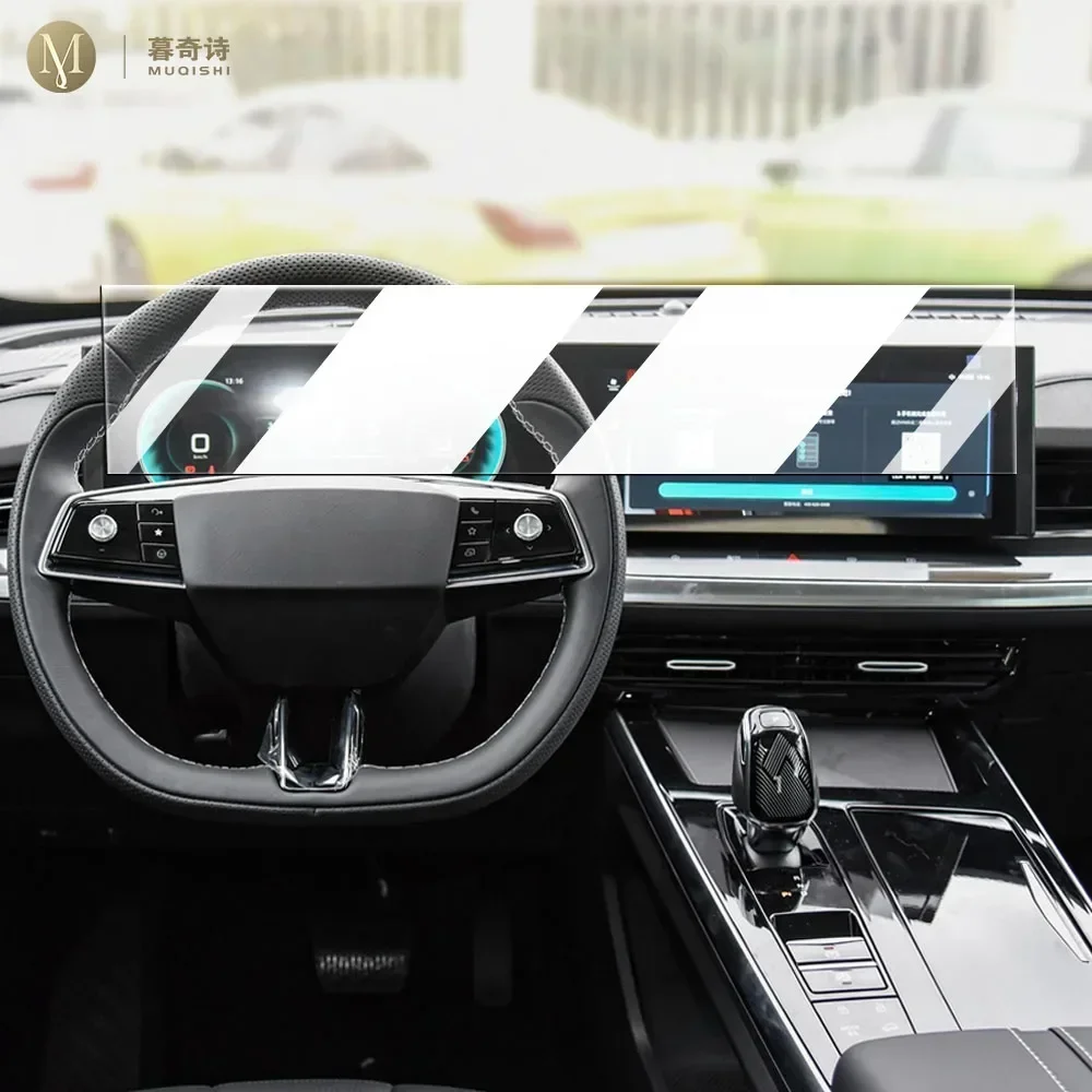 

Car navigation LCD screen anti fouling and anti fingerprint matte PPF TPU film protective For Roewe RX5 MAX 2022-2024