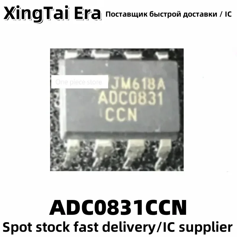 5PCS ADC0831 ADC0831CCN DIP8 packaged 8-bit analog-to-digital converter chip